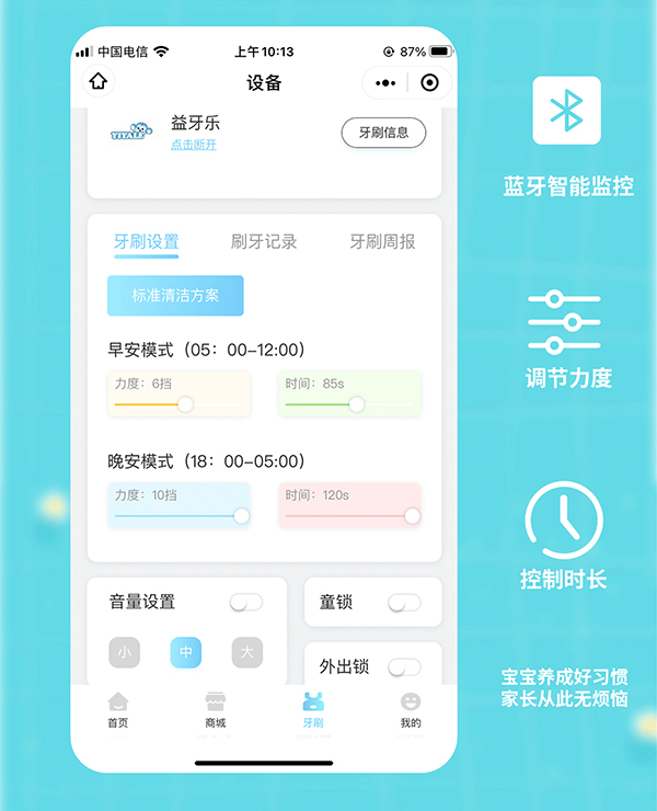 益牙樂U型牙刷 棕色 (3).jpg