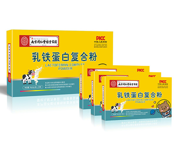 南京同仁堂綠金家園乳鐵蛋白復(fù)合粉.jpg 南京同仁堂綠金家園乳鐵蛋白復(fù)合粉.jpg