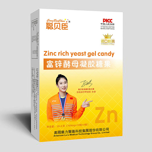 聰貝臣富硒酵母凝膠糖果 紙盒裝.jpg 聰貝臣富硒酵母凝膠糖果 紙盒裝.jpg