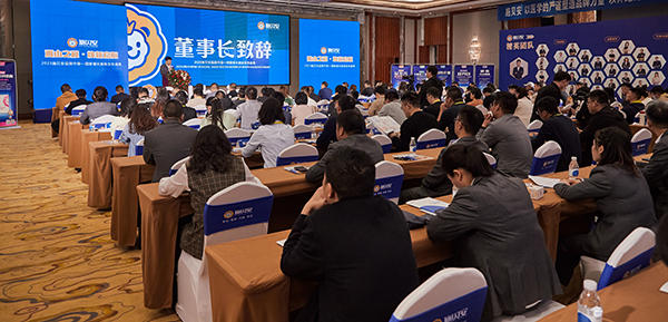 2023施貝安品牌升級發(fā)布盛典10.jpg 2023施貝安品牌升級發(fā)布盛典10.jpg