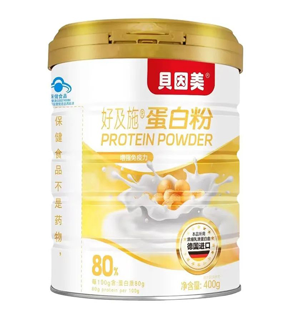 貝因美好及施蛋白粉11.jpg 貝因美好及施蛋白粉11.jpg