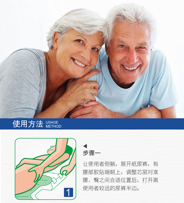 轉康成人紙尿褲 (8).jpg