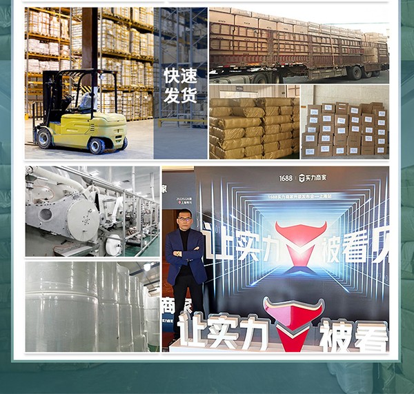 康益博士成人紙尿片 (3).jpg