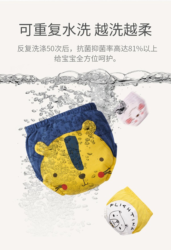 嬰兒成長(zhǎng)褲 (14).jpg