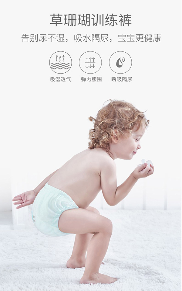 嬰兒成長(zhǎng)褲 (2).jpg