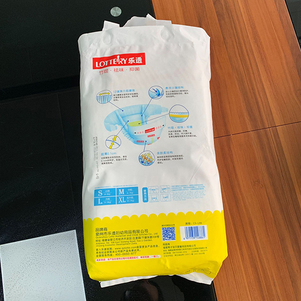 樂(lè)透嬰兒紙尿褲 (3).jpg