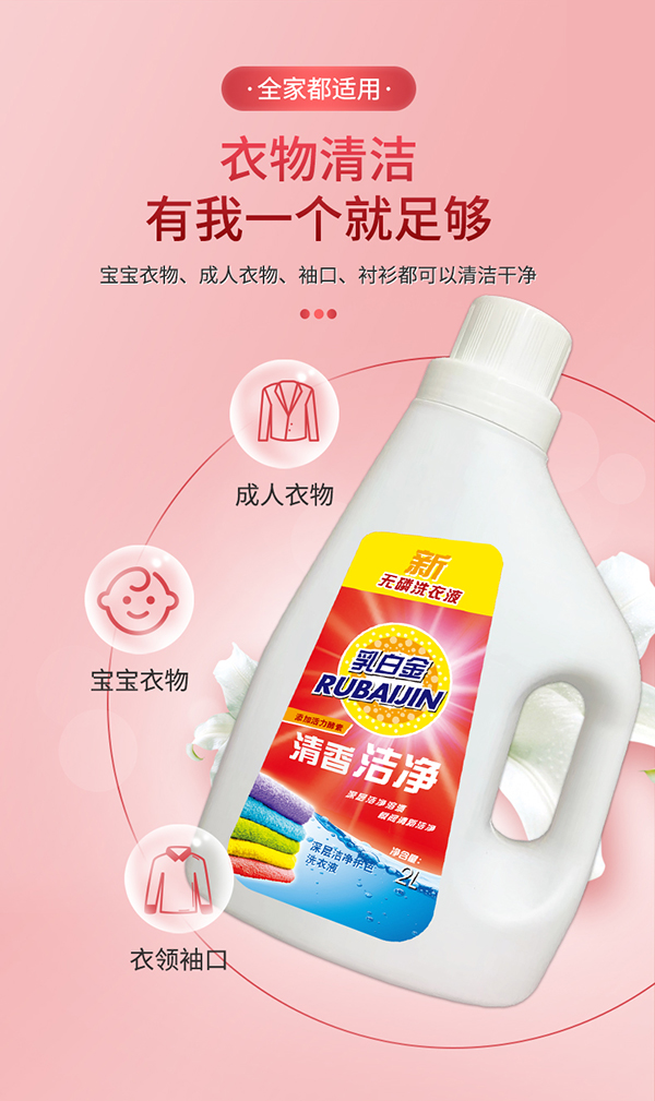 ������Ʒ����ӝ����oɫϴ��Һ��˲��������ϴ��Һȫ������ ȫ�����������