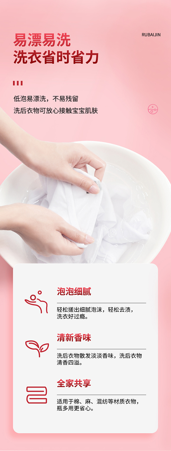 ��׽���ӝ����oɫϴ��ҺԔ�� (3).jpg