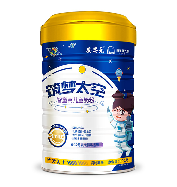 安黎元筑夢(mèng)太空智童高兒童奶粉.jpg 安黎元筑夢(mèng)太空智童高兒童奶粉.jpg