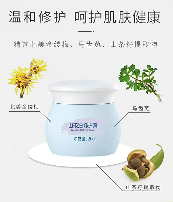 達兒文山茶油修護膏成分介紹.jpg 達兒文山茶油修護膏成分介紹.jpg