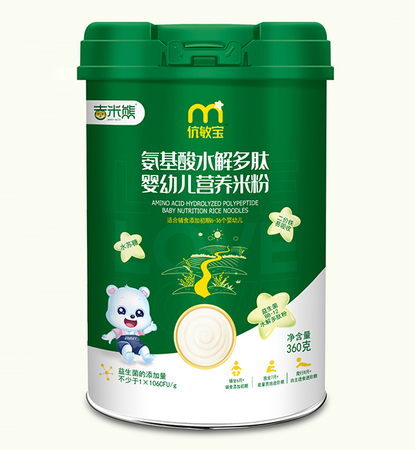 吉米熊伉敏寶氨基酸水解多肽營(yíng)養(yǎng)米粉-聽裝.jpg 吉米熊伉敏寶氨基酸水解多肽營(yíng)養(yǎng)米粉-聽裝.jpg