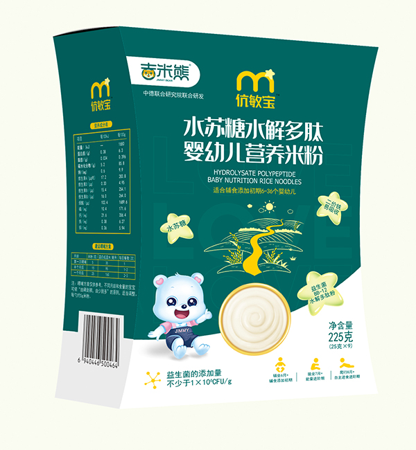 吉米熊伉敏寶水蘇糖水解多肽營養(yǎng)米粉 盒裝