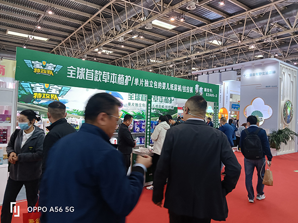 寶寶特攻隊紙尿褲京正展1.jpg 寶寶特攻隊紙尿褲京正展1.jpg