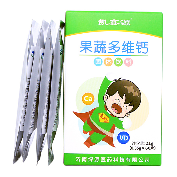 凱鑫源果蔬多維鈣固體飲料.jpg 凱鑫源果蔬多維鈣固體飲料.jpg