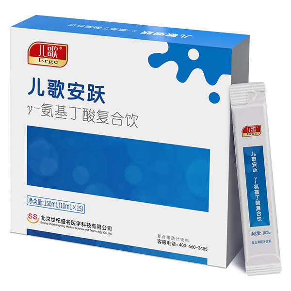 兒歌安躍γ-氨基丁酸復(fù)合飲.jpg 兒歌安躍γ-氨基丁酸復(fù)合飲.jpg