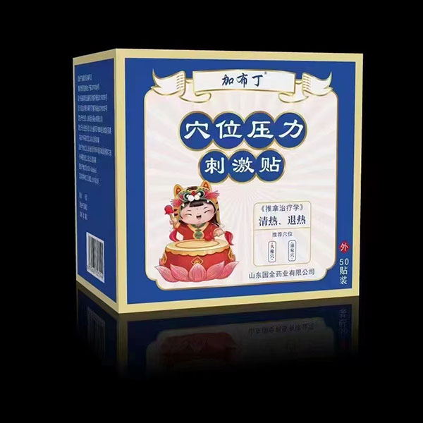 �Ӳ���Ѩλ�����̼��N ������˟�.jpg