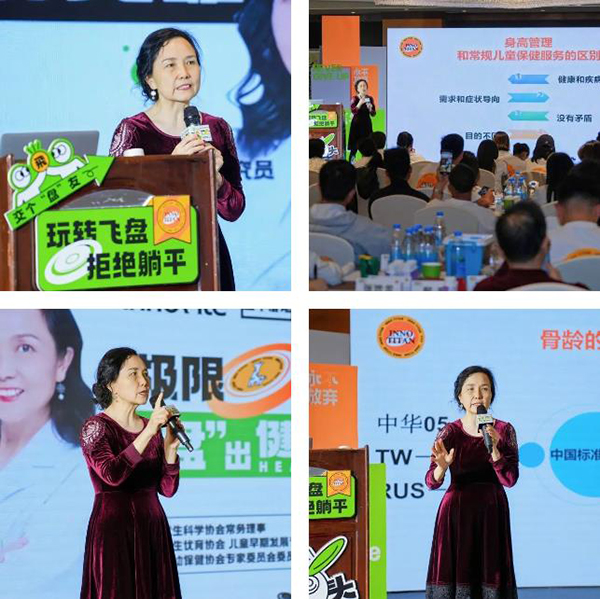 蔣競雄教授醫(yī)學(xué)研討會.jpg 蔣競雄教授醫(yī)學(xué)研討會.jpg