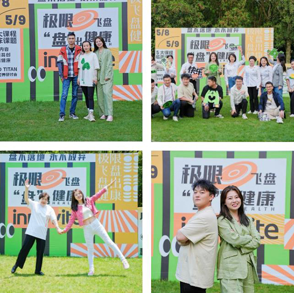 運(yùn)動專區(qū).jpg 運(yùn)動專區(qū).jpg