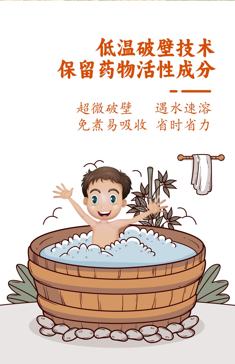 常貝祛咳泡浴粉詳情_(kāi)05.jpg
