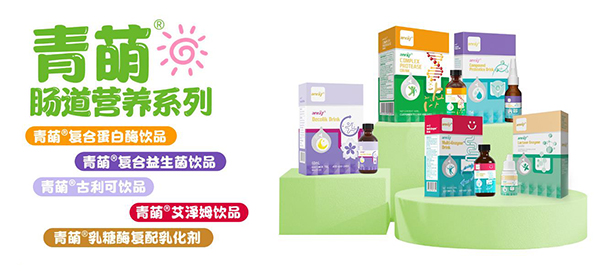 腸道營養(yǎng)系列.jpg 腸道營養(yǎng)系列.jpg