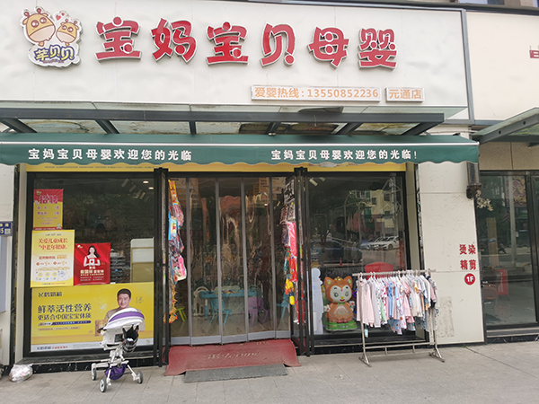 �dꖌ�����ؐ��֪����ţ�������_�±���ģʽ (1).jpg