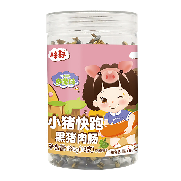 梓舒小豬快跑黑豬肉腸-多蔬味180g.jpg 梓舒小豬快跑黑豬肉腸-多蔬味180g.jpg