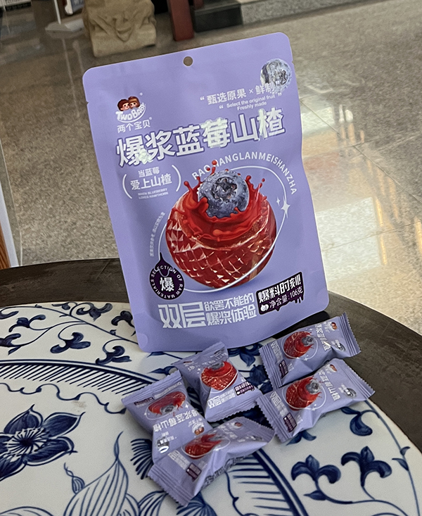 兩個(gè)寶貝爆漿藍(lán)莓山楂產(chǎn)品展示.jpg 兩個(gè)寶貝爆漿藍(lán)莓山楂產(chǎn)品展示.jpg