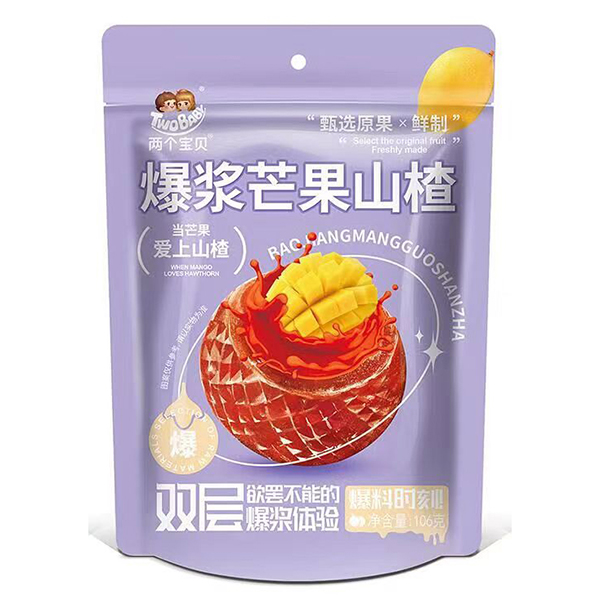 兩個(gè)寶貝爆漿芒果山楂.jpg 兩個(gè)寶貝爆漿芒果山楂.jpg