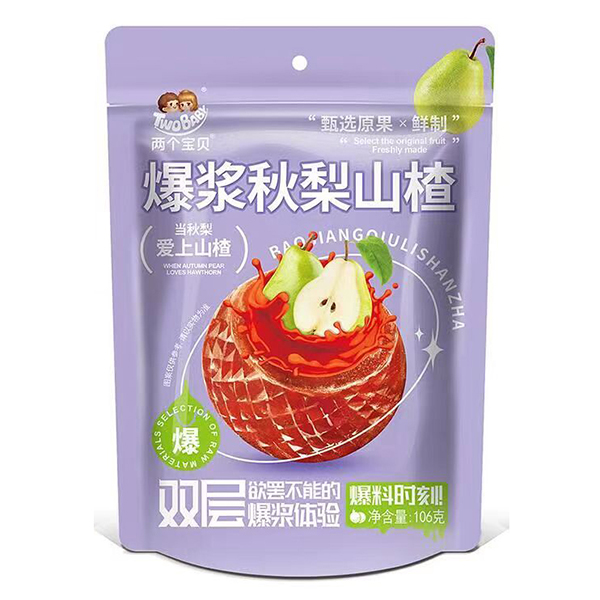 兩個(gè)寶貝爆漿秋梨山楂.jpg 兩個(gè)寶貝爆漿秋梨山楂.jpg