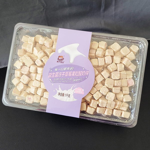 兩個(gè)寶貝益生菌凍干草莓果粒酸奶塊.jpg 兩個(gè)寶貝益生菌凍干草莓果粒酸奶塊.jpg
