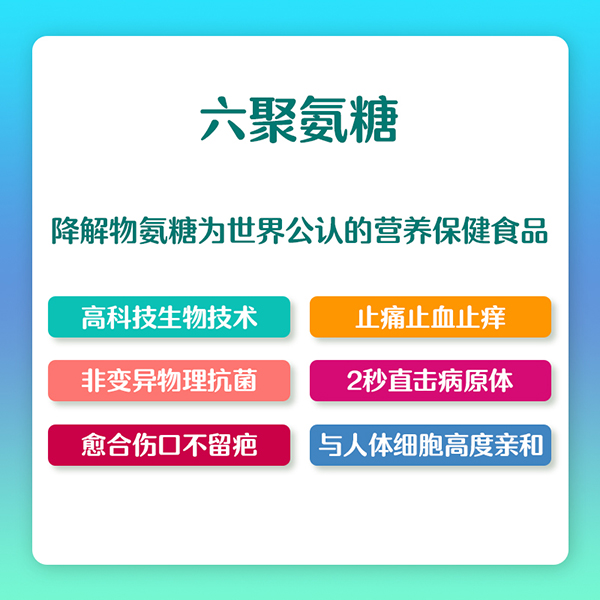 常貝海納速鼻腔護理型 (6).jpg