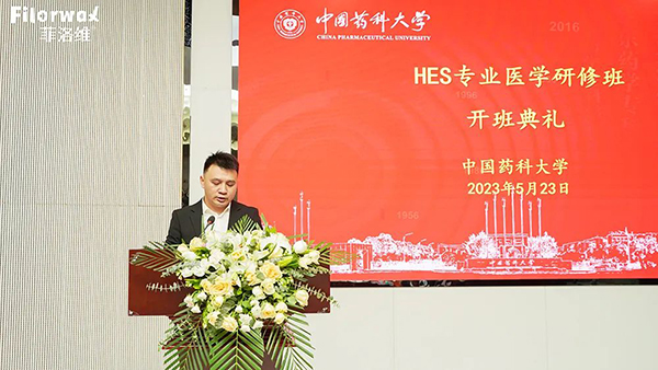 菲洛維HES菁英伙伴專業(yè)學(xué)術(shù)峰會南京站3.jpg 菲洛維HES菁英伙伴專業(yè)學(xué)術(shù)峰會南京站3.jpg