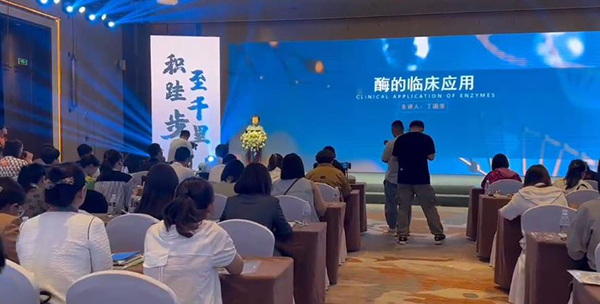 2023�ߵ��m�m����Ʒ�l(f��)���c�͑����x�� (10).jpg