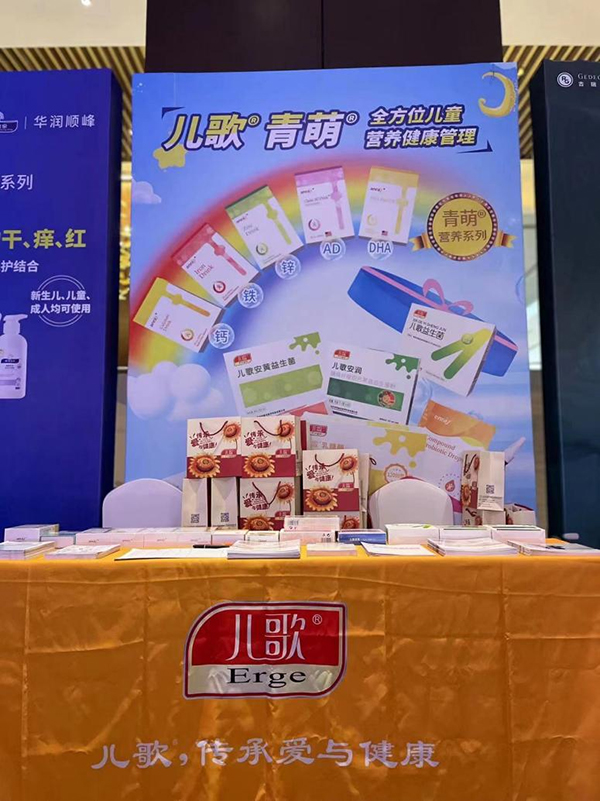 兒歌®衛(wèi)星會(huì)圓滿(mǎn)落幕3.jpg 兒歌®衛(wèi)星會(huì)圓滿(mǎn)落幕3.jpg