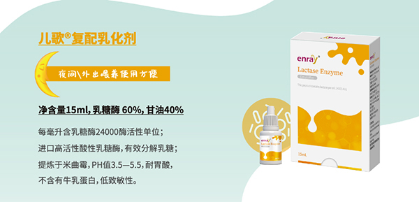 兒歌@復(fù)配乳化劑.jpg 兒歌@復(fù)配乳化劑.jpg