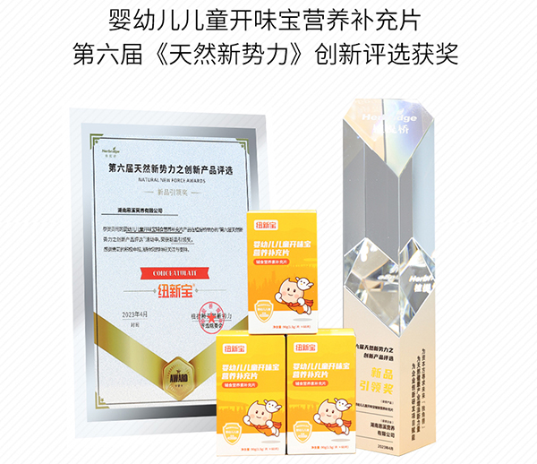 紐新寶上海展會_23.jpg 紐新寶上海展會_23.jpg