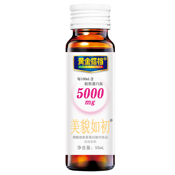 黃金搭檔美貌如初煙酰胺膠原蛋白肽VC飲品1.png 黃金搭檔美貌如初煙酰胺膠原蛋白肽VC飲品1.png