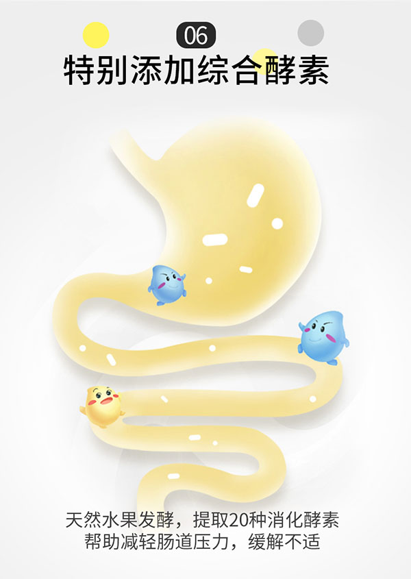 圣諾熊β-葡聚糖藻藍蛋白固體飲料詳情圖 (9).jpg