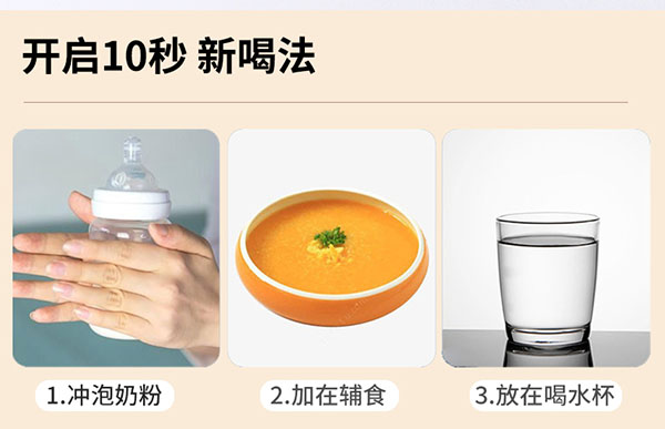 圣諾熊米糠油粉固體飲料 含神經(jīng)酰胺詳情 (12).jpg