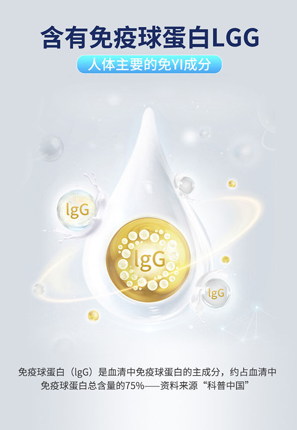 圣諾熊復(fù)合蛋白固體飲料詳情圖 (9).jpg