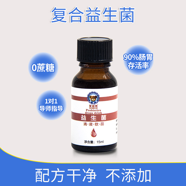 圣諾熊益生菌滴液飲品3.jpg