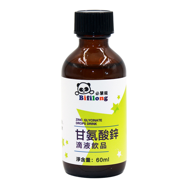 必慧龍甘氨酸鋅滴液飲品.jpg