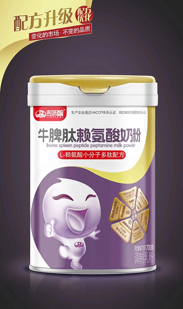 吉味智牛脾肽賴氨酸奶粉