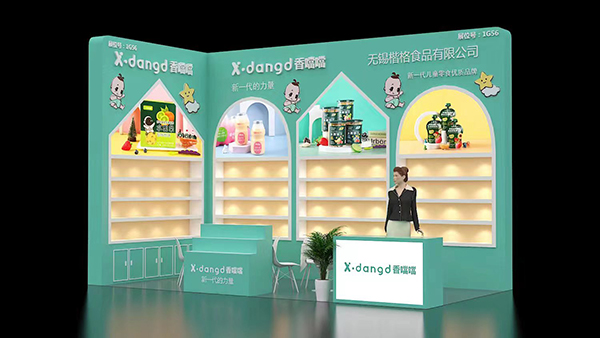 ��ͯ������ʳƷ�����㇎���c����s��22���Ϻ�CBME�Ћ�ͯչ