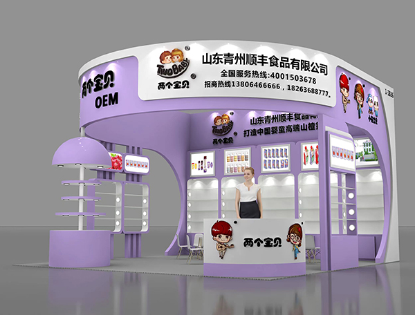 �ɂ���ؐ�߶�ɽ����\�������ӵ�22��CBME�Ћ�ͯչ��1-1B36չλ��Ҋ��ɢ��