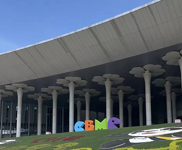 ��ķ����2023�Ϻ�CBME�Ћ�ͯ���[��(hu��)����Ů�����ȼ��ȫ��(ch��ng)��