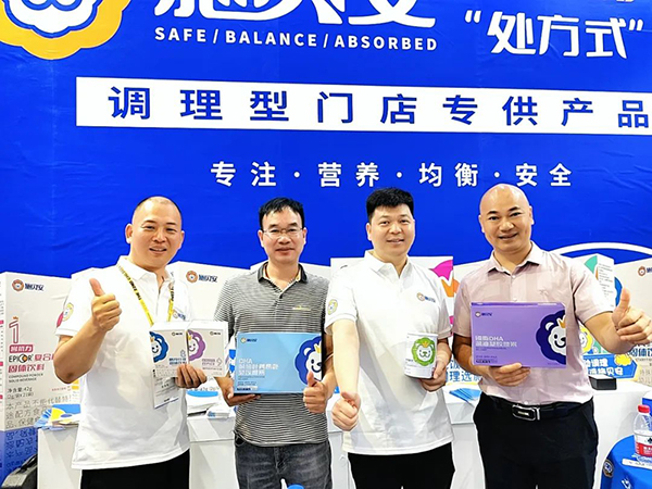 施貝安營養(yǎng)品上海CBME 01.12.jpg 施貝安營養(yǎng)品上海CBME 01.12.jpg