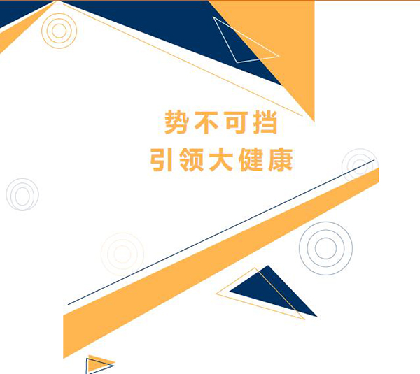 ���I�󽡿�������(chu��ng)��δ������������2023�Ϻ�CBME�Ћ�ͯչ�A�M�չ���