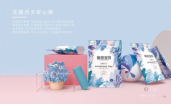 碧芭寶貝花晨月夕安心褲.jpg 碧芭寶貝花晨月夕安心褲.jpg