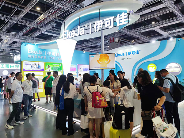 ���ɼ�2023�Ϻ�CBME��ͯչ�����չ� (1).jpg